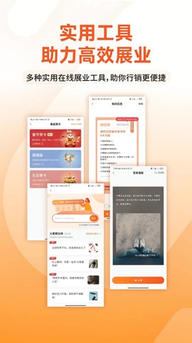 IDA高研院app v6.1.1