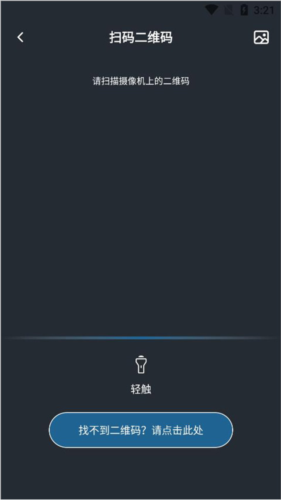 小眯眼app8