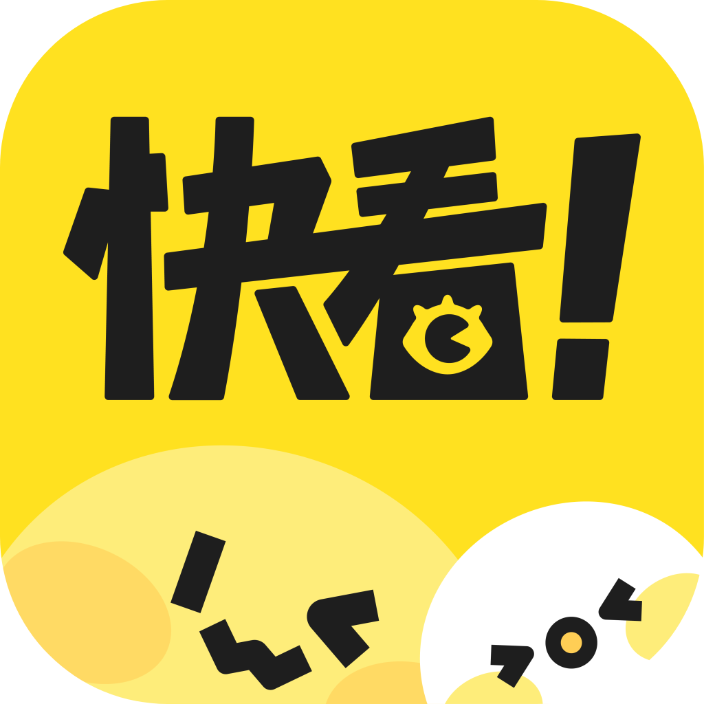 快看漫画下拉免费观看版