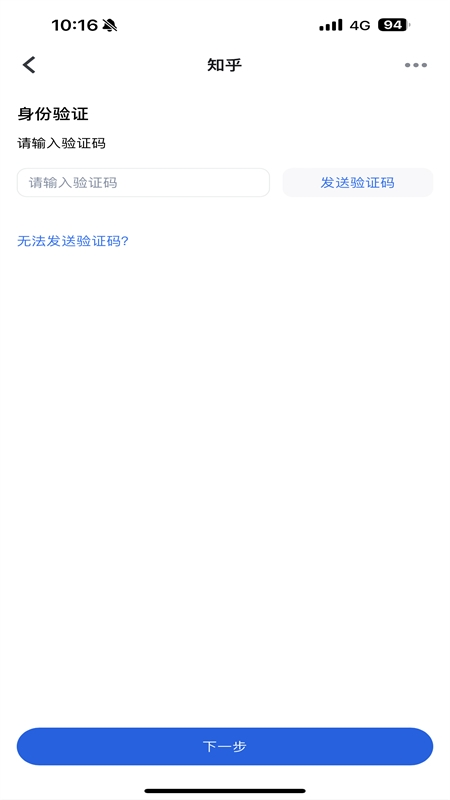 知乎app官方正版手机版
