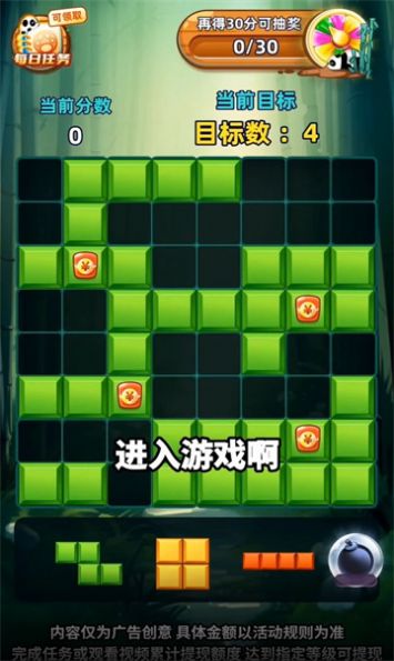 熊猫消消乐