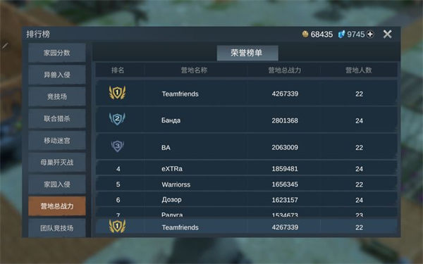 迷失蔚蓝测试服游戏攻略3