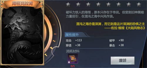 神火大陆网易版