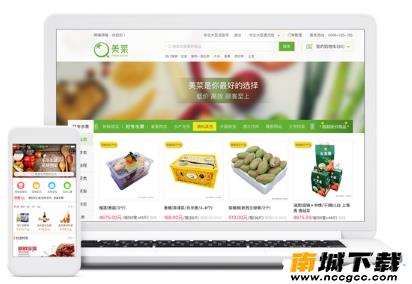 美菜商城v2.3.0