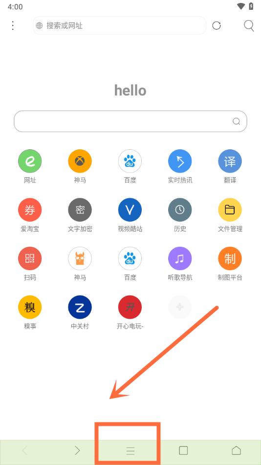 添加脚本教程截图1