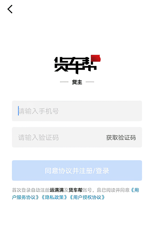 怎么注册截图1