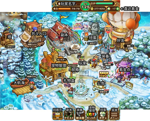 波可龙迷宫游戏截图3