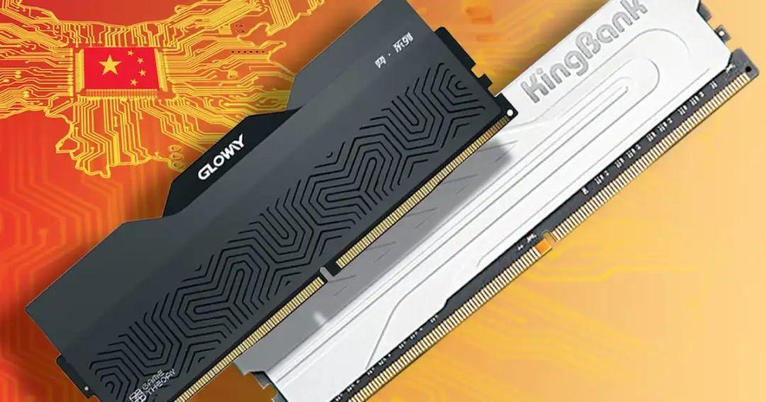 中国存储双雄突破232层NAND与DDR5技术，128Gb容量改写全球芯片格局