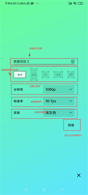 alight motion秋风汉化版