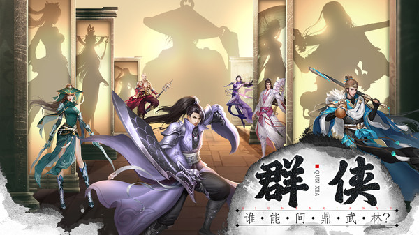王者战神手游