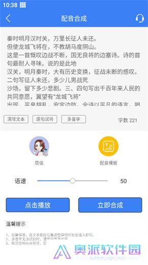 配音猫