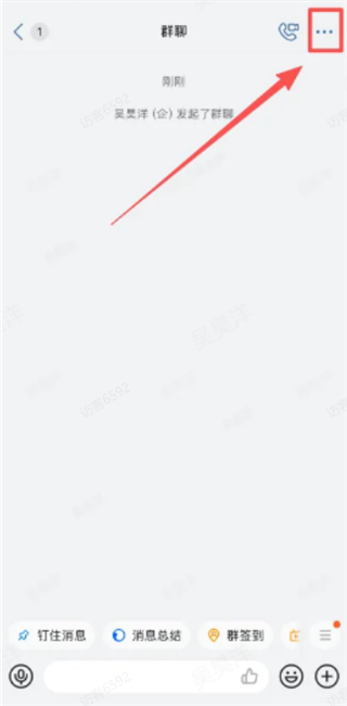 数字交控APP下载安装