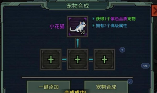 像素危城游戏
