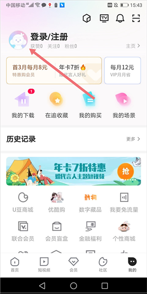 优酷视频21