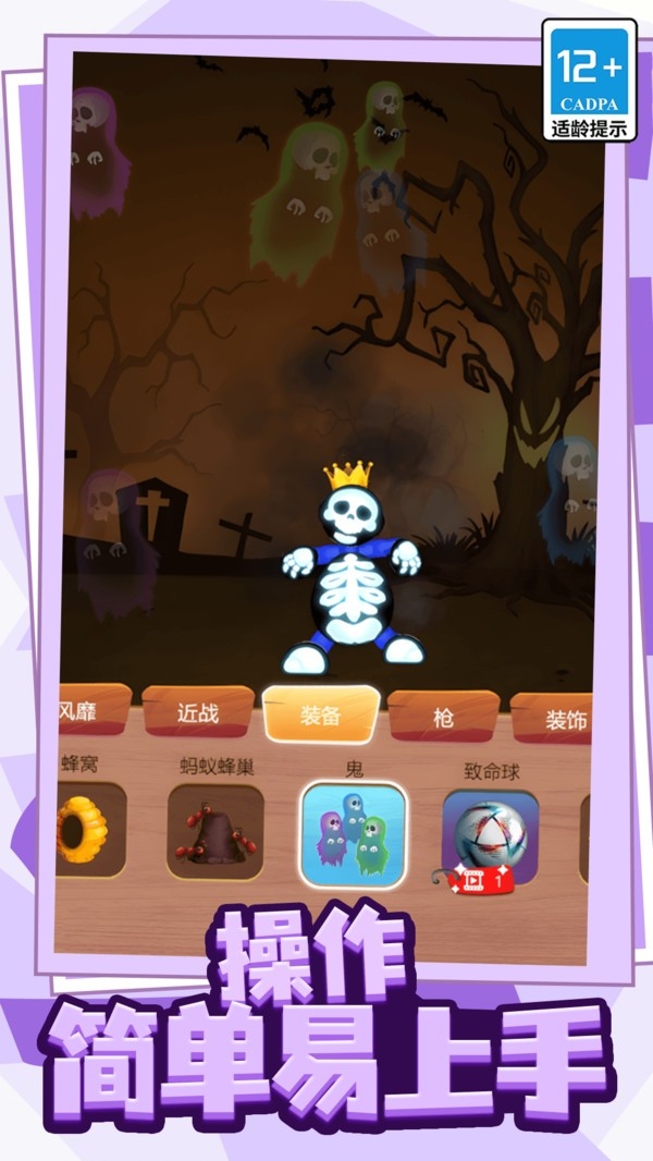 无敌减压之王手机版下载 v10.6.0