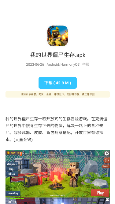辰念盒子最新版本 v1.0.0 安卓版app