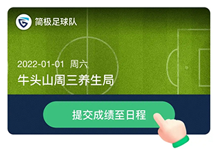 茵戰app官方版