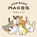 uchinokomaker软件免费版