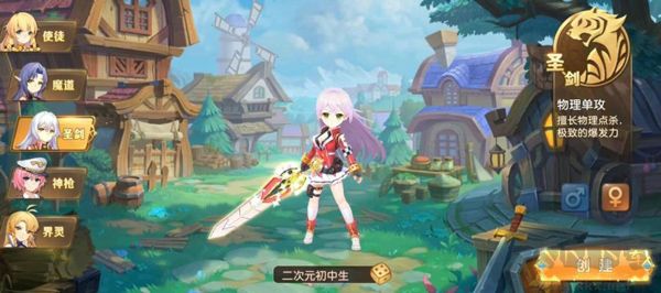 驯龙物语手机版 v26.0安卓版 