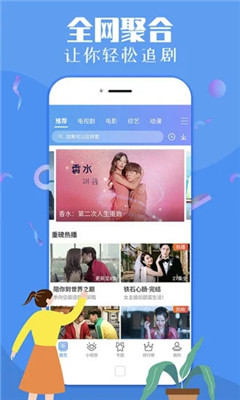 粉色视频免费高清