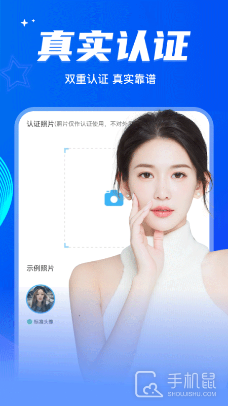 窃语漂流瓶 v2.0.3.244