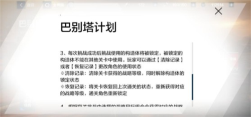 战双帕弥什英雄互娱版