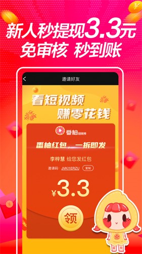 爱搞视频app v3.38.03