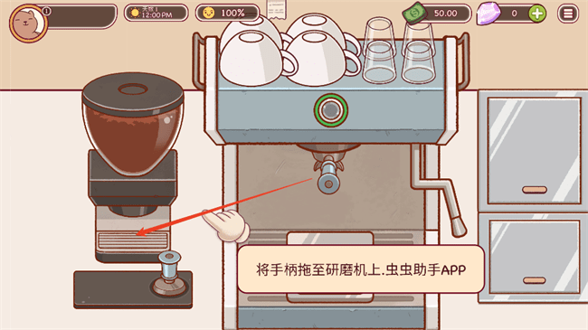 可口的咖啡美味的咖啡官方版12
