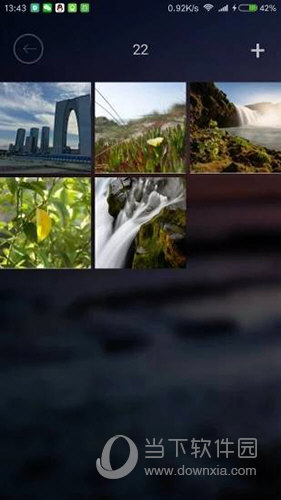校园教师版APP