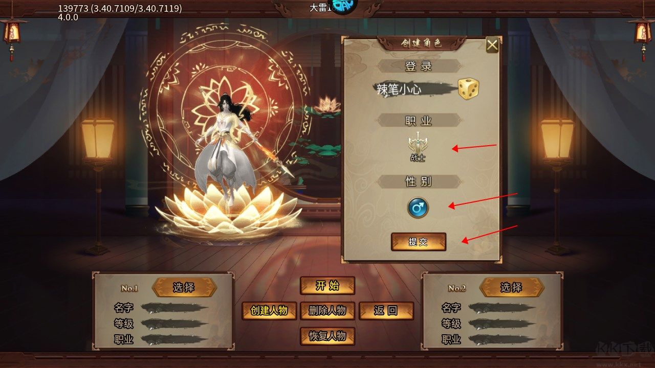 梦幻传奇超变高爆版