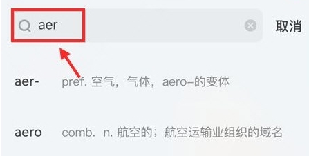 不背单词手机版截图11