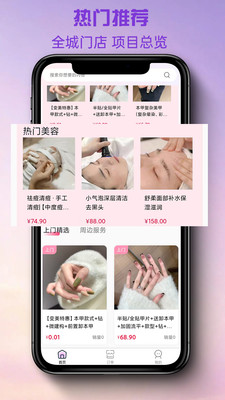 美融融plus软件 v1.0.0