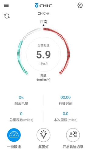 骑客平衡车3