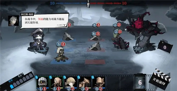 雪境公园