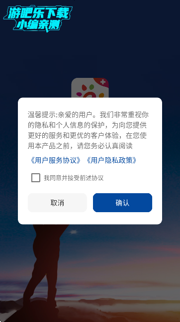 国家职业教育智慧平台免费网课APP(智慧职教+)