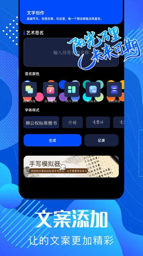 pixverse视频生成ai v1.4