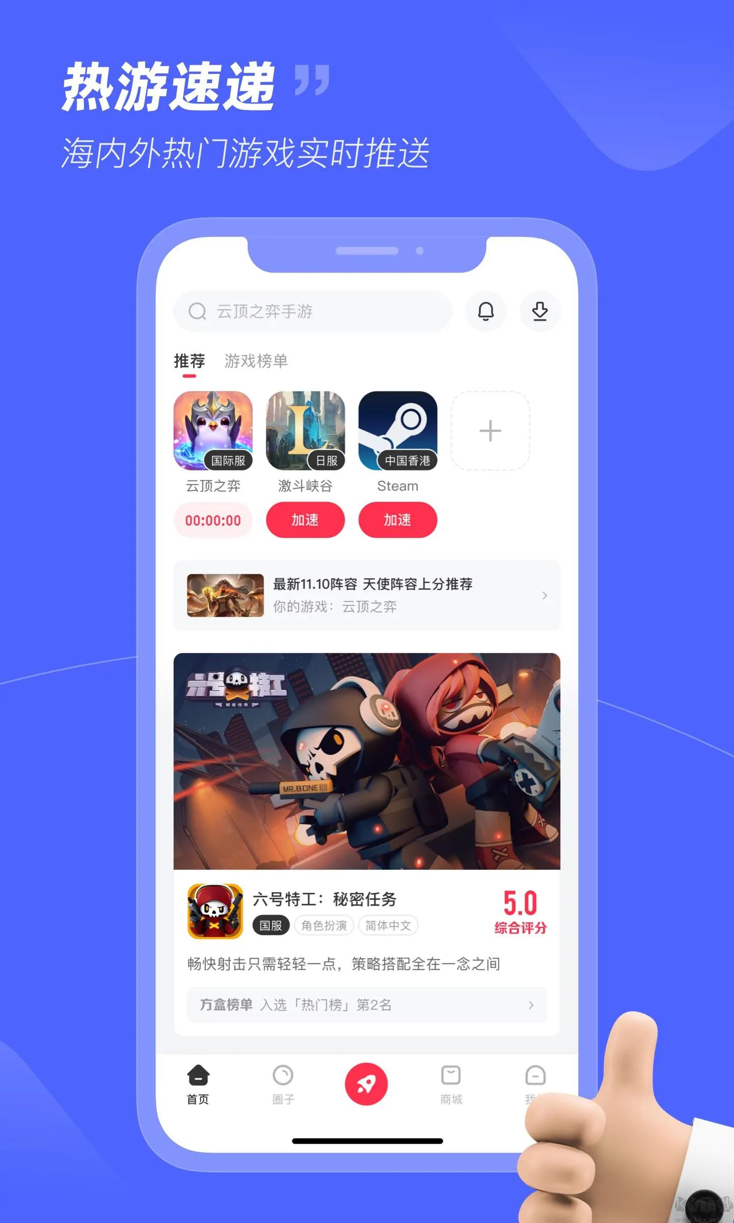 Сںмƶͻ˰v1.4.95