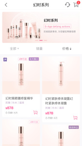 玫琳凯之窗app
