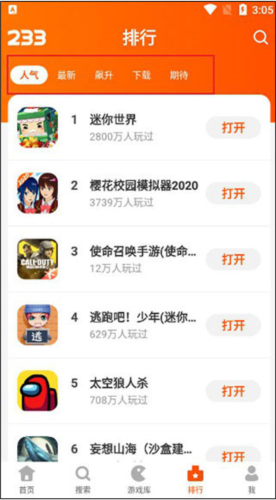 233乐园