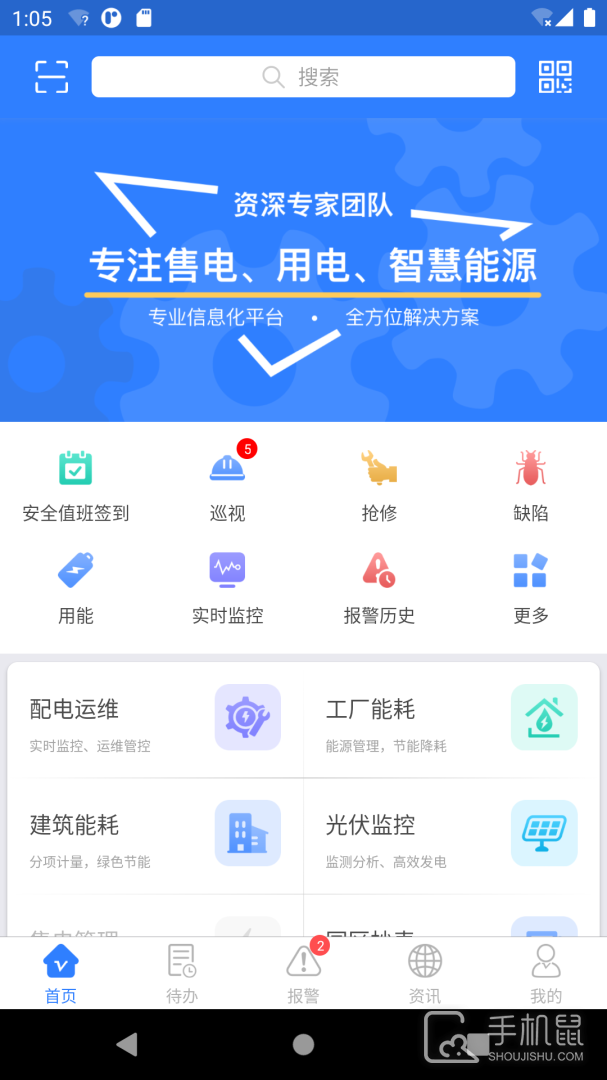 e电通 v3.46.2