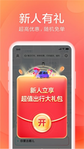 Сдappv2.2.4