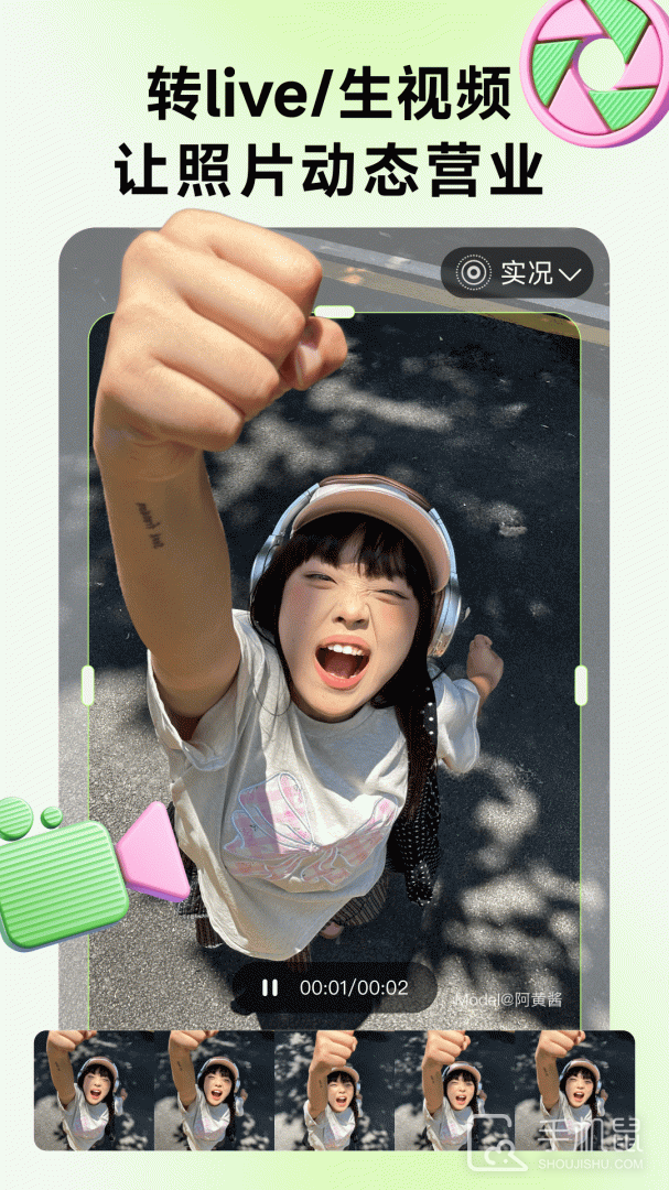 WHEE v2.7.4