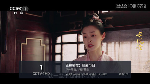麒麟广场直播盒子版