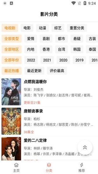 狼群影院视频在线高清免费观看