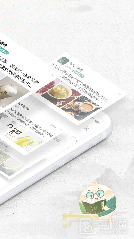 易信 v8.7.3
