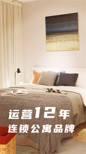 魔方生活手机版 第1张图片