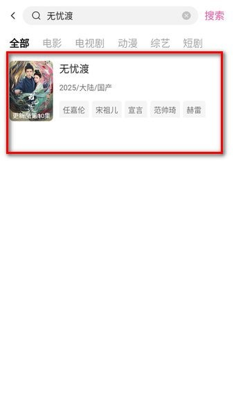 追剧喵官方版