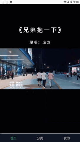 金曲悠悠短视频2022最新版
