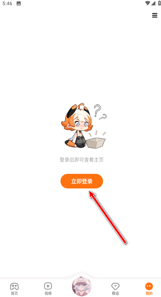 233乐园最新版本2024 