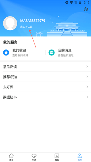 i武当5